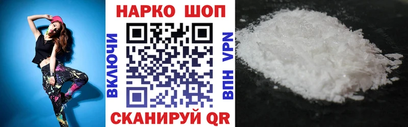 Наркошоп Лысково Кокаин ГАШ omg зеркало Каннабис