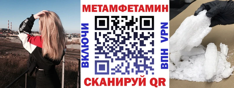 АМФ VHQ  Лысково 