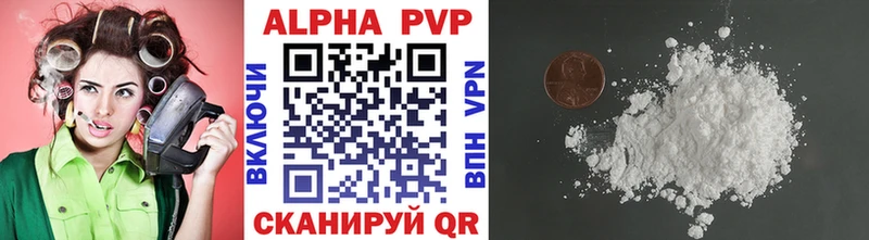 дарнет шоп  Лысково  Alfa_PVP Соль 