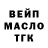 Cannafood конопля Telega grynko