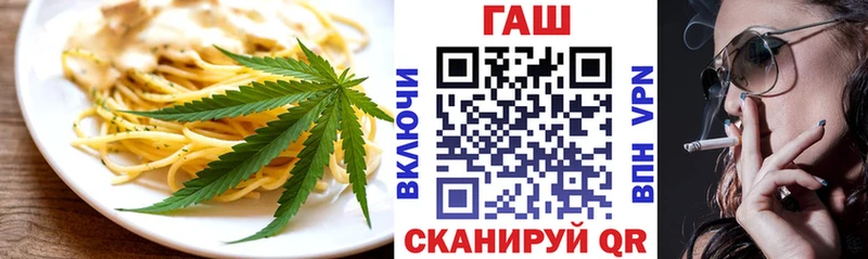 Еда ТГК конопля  Лысково 