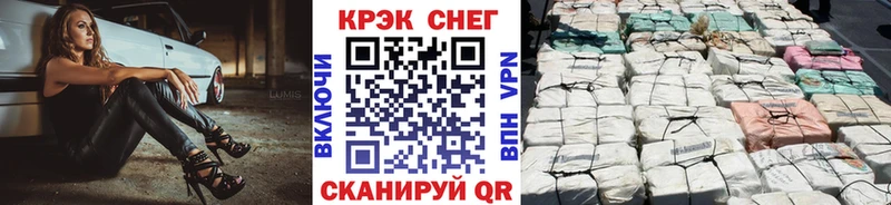 COCAIN 97%  Лысково 