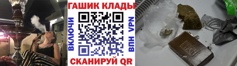ГАШИШ хэш  Лысково 