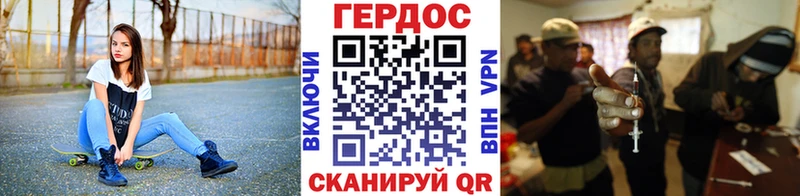 darknet Telegram купить сайты Лысково Героин герыч