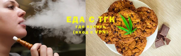 spice Абинск