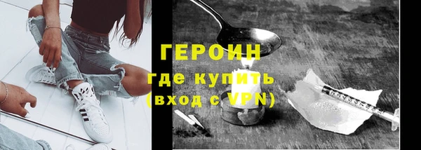 соль ск Осташков