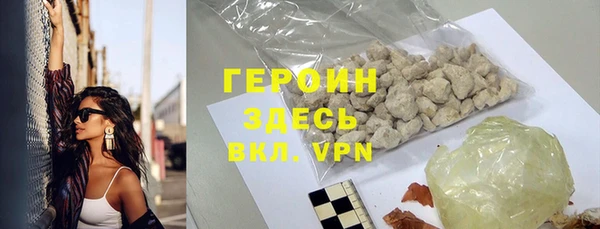 spice Абинск
