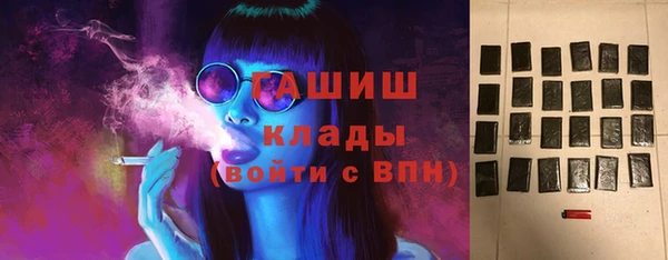 соль ск Осташков