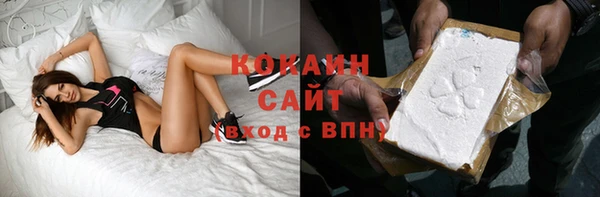 кокаин колумбия Осинники