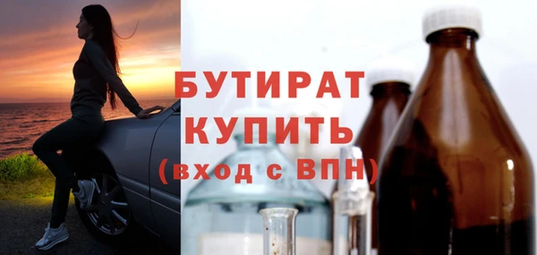 а пвп мука Абаза
