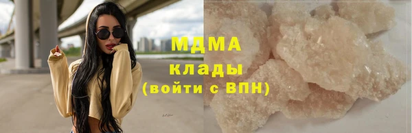 меф Алексин