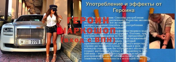 гашиш Алексеевка