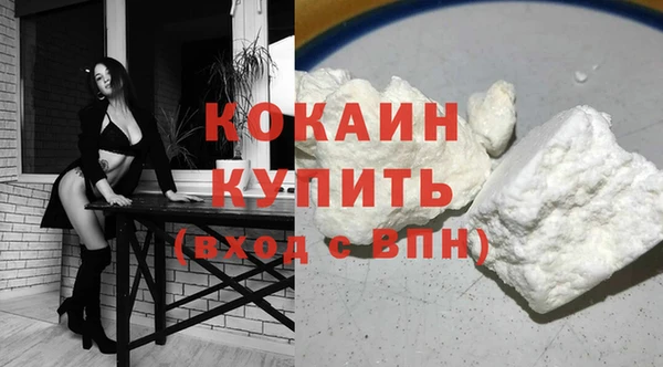кокаин колумбия Осинники