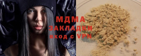 spice Абинск
