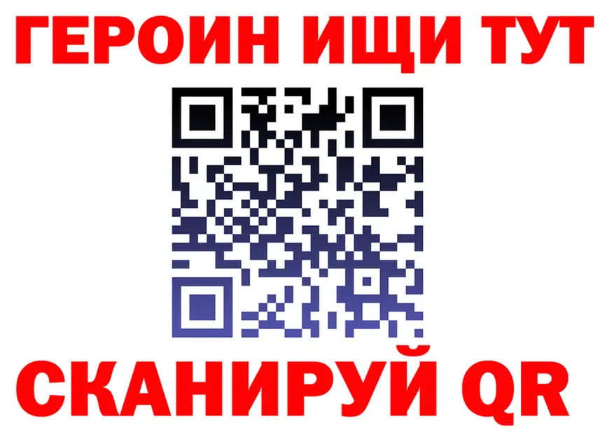 Магазин наркотиков это состав Лысково
