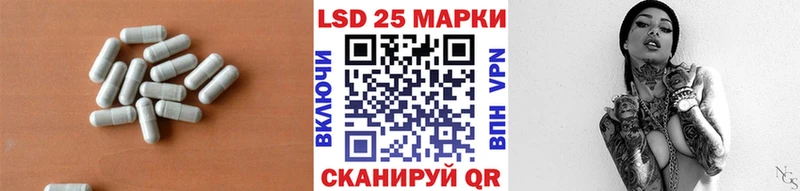 закладки Лысково ЛСД экстази кислота