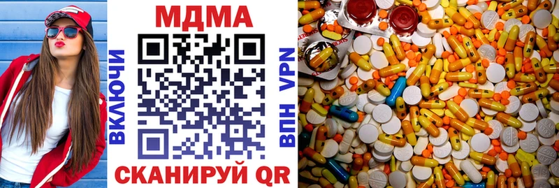 магазин продажи   Лысково  MEGA ссылка  MDMA молли 