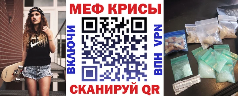 Мефедрон 4 MMC  Лысково 