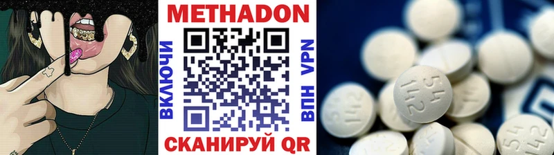 цена наркотик  мориарти Telegram  Метадон кристалл  Лысково 
