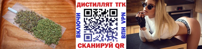 ТГК жижа  кракен ссылки  Лысково 