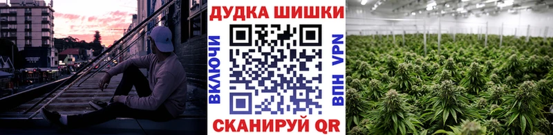 ОМГ ОМГ ТОР  Лысково  Марихуана AK-47 
